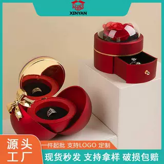跨境新款球形蝴蝶结磁吸首饰花盒项链饰品盒七夕情人节求婚戒指盒