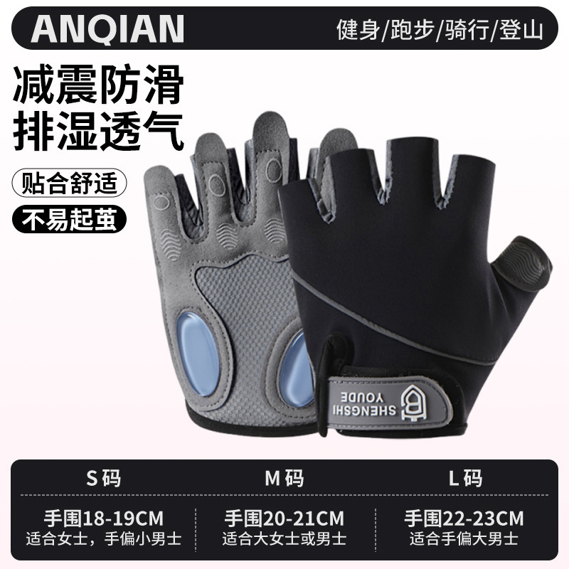 Anq-oj63-black [newly upgraded all-round protection] / S