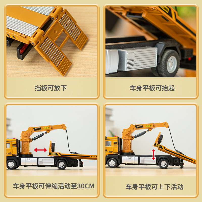 Gran remolque juguete niño camión de rescate en carretera grúa de transporte plana ingeniería de automóviles niños camiones grandes