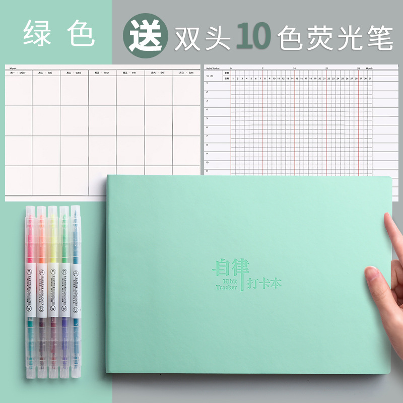 自律カード本毎日計画本学生時間管理計画かわいい計画表受験ノート|undefined