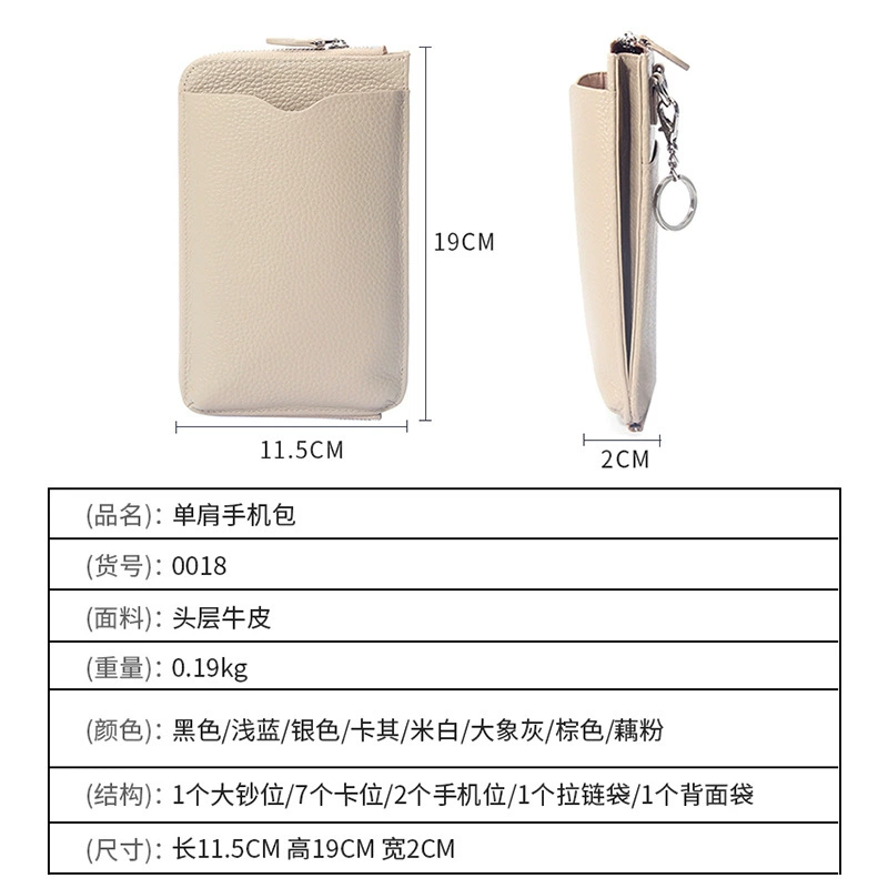 Summer phone bag, trend universal small one-shoulder bag, 2023 collection, genuine leather