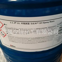 美国陶氏DER 331环氧树脂可分小包装