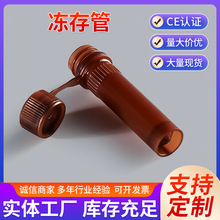 2mL����� ��������ܾ��N���������ݿ�ƽ�׌�������σ����