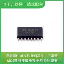 AM26LV31INSR SO-16-208milUSB CD4049UBE PMBT2907A TMP100NA ST