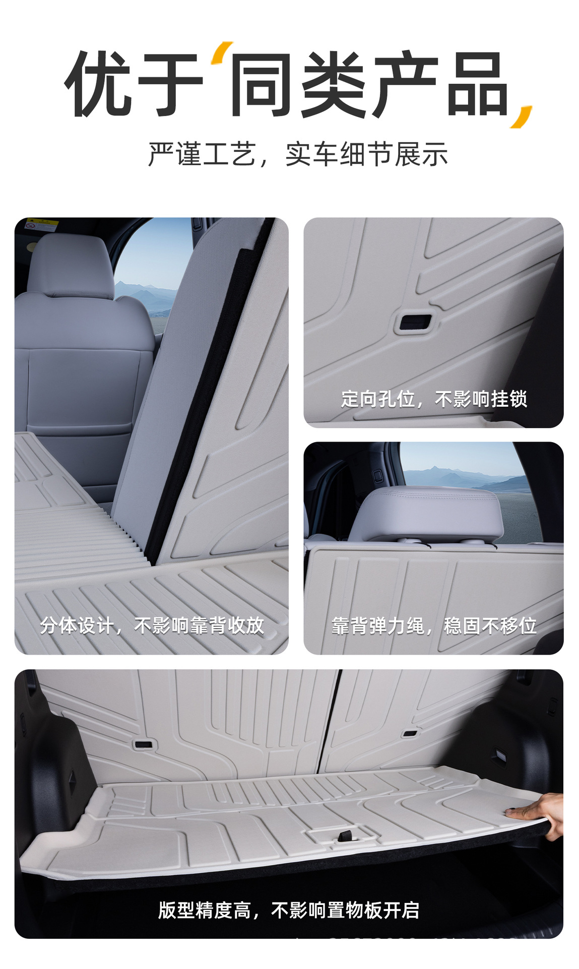 Suitable for the Fangchengbao Titanium 3 trunk mat, 25-26 model, special Titanium 3 flash charge version TPE car trunk mat