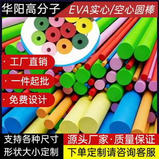 EVA���İ���ɫ�A�����ĵ��߰��p��A�����Շ����ð��bA����