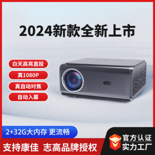 Cross-border Factory Direct Supply Highlight Home Hotel Homestay Apartment Projector Super Clear Projector Home Theater