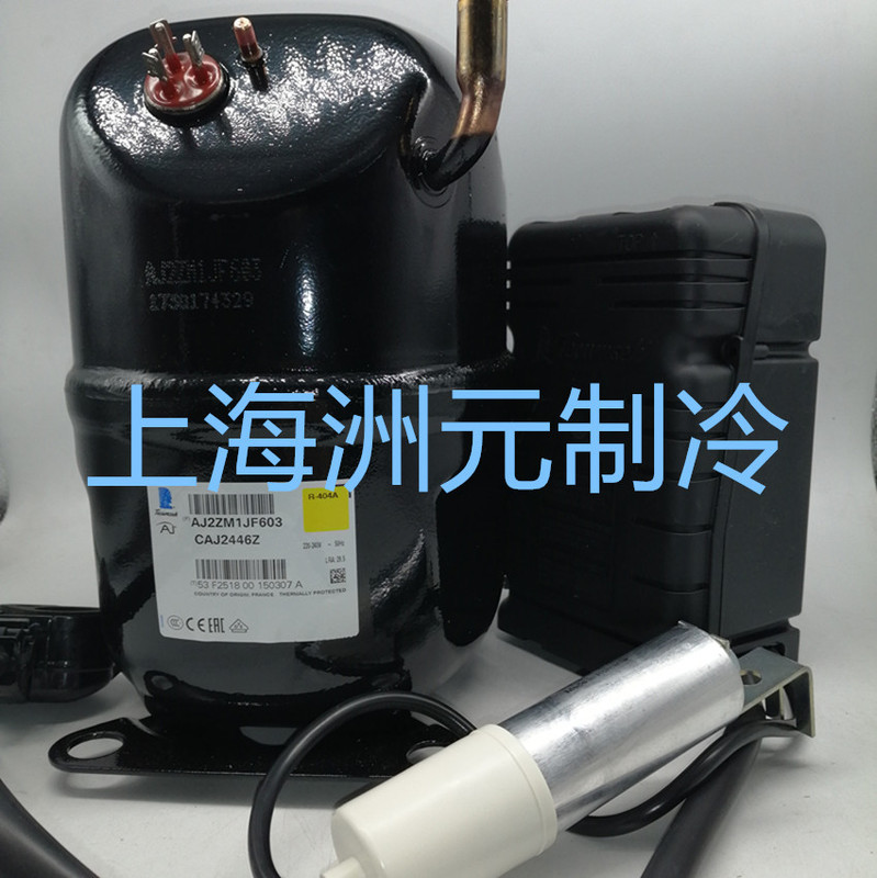 Tecumseh Taikang Compressor Freezer Ice Machine Commercial Caj2446Z Caj2464Z