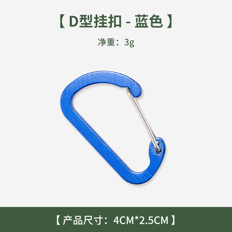 アウトドアスプリング魚骨地釘キャンプテント天幕部品桟道甲板キャンプ用延長スプリング魚骨釘|undefined