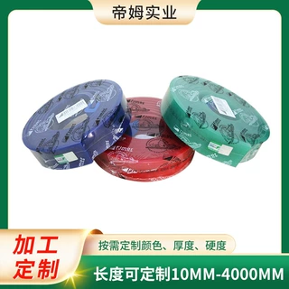 定制各种印刷机丝印刮胶厚胶刮50*9 50*20 50*30 60度-90度