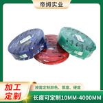 定做各种印刷机丝印刮胶胶刮50*9 30*9 25*5 55度-90