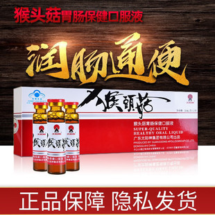 ̫�����^���ڷ�Һ10֧/�и���θ�c�����cͨ�㡾һ�����l��