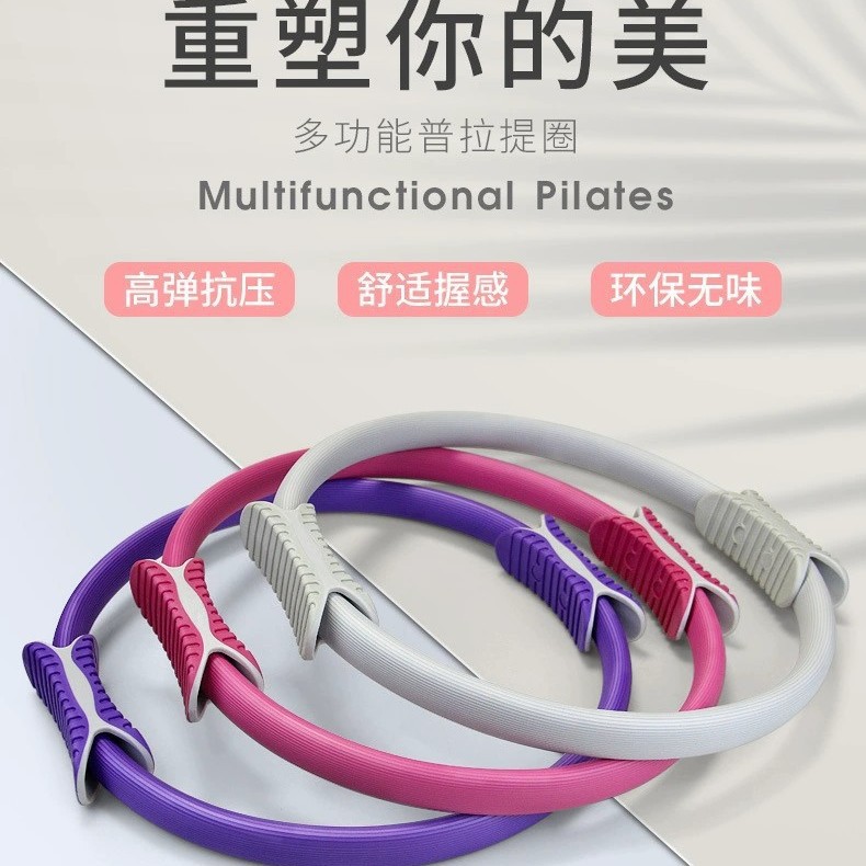 New popular yoga and Pilates ring, yoga body fitness magic ring, yoga ring, Pilates ring