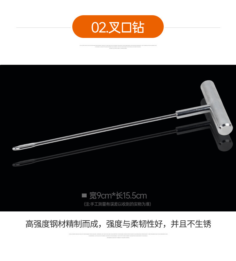 Car Tire Repair Tool Set, Metal Drill Bits for Vehicles, Wheel Repair Kit, Motorcycle Tire Repair Tool Box