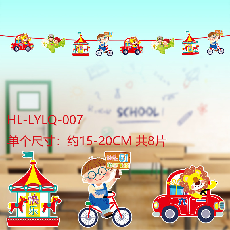 2025 新しい子供の日の教室幼稚園装飾フラワーランプ恐竜紙フラグ子供の日の装飾フラグアレンジメント|undefined