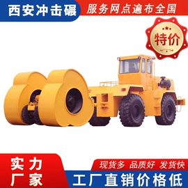 压实机械
