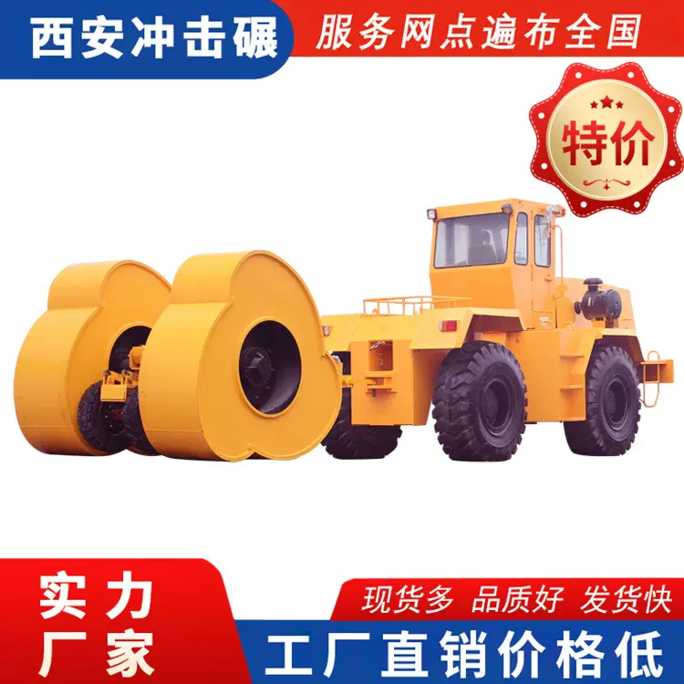 装载机带的冲击压路机 路基压实机械 高填方冲击碾冲击压路机出租