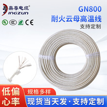 GN800耐火云母绕包高温线 纯镍800度玻璃纤维编织线 云母耐火线