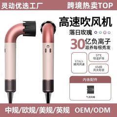 吹风机高速吹风机无叶弯管电吹风机负离子护发大功率恒温静音风筒