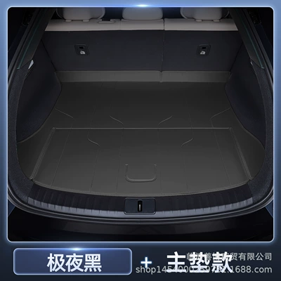 Trunk Mat – for 2025 Yu7 Trunk - yu7-selection-extreme-night-black-trunk-main-matanti-fouling-and-anti-wrinkle-no-specifications