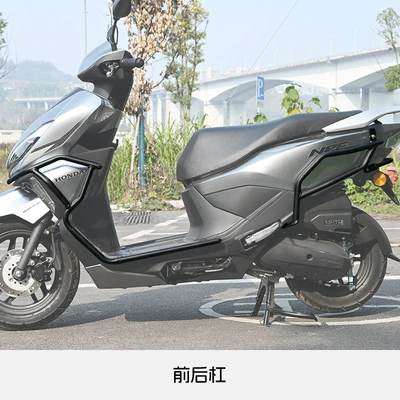 Motorcycle bumper Front and Rear Insurance Anti-Fall - front-bumper-rear-bumper