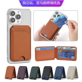 折叠卡包苹果 14 13 iPhone16 15 MagSafe皮革PU手机磁吸卡包卡套