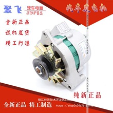 �r��܇��݆�R�������C���ņ��^�p�^JF11A��ֱ����늃���12V�l늙C