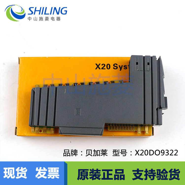 贝加莱 X20AO4622 X20BC8083 X20PS9400 数字输出模块 现货议价