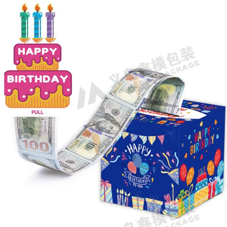 现货新款生日抽钱盒子2(爆款）