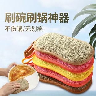 Colorful Thick Sponge Absorbent Dishwashing Brush Pot Magic Decontamination Thickeneded Kitchen Scouring Pad Cleaning Rag Artifact