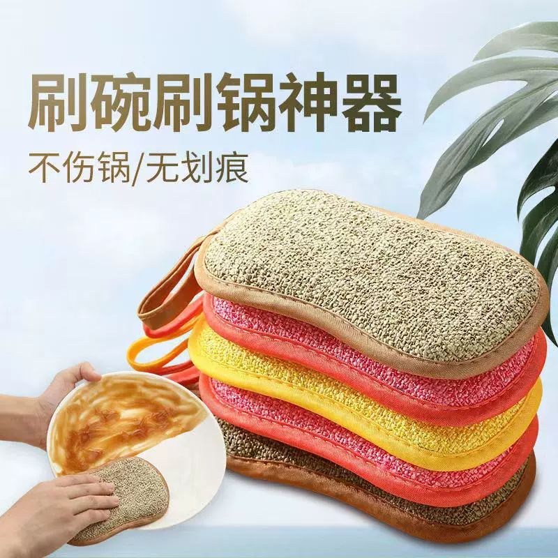 Цветная губка-скребок для мытья посуды, впитывающая, усиленная, для чистки кастрюль, кухонная мочалка, чистящая тряпка, артефакт