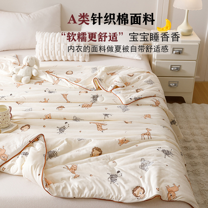A級ベビー・マタニティグレード大豆繊維ニット綿夏用掛け布団、洗濯機で洗える夏用子供用薄掛け布団、ギフト用エアコン掛け布団