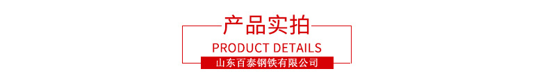 鍍鋅管-拷貝_08.jpg