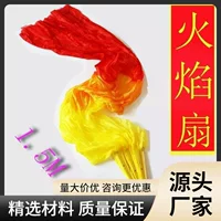 Танцевальный веер трехцветный градиент пламя веер длинный шелковый веер кои кои танец радужный Янге длинный веер танцевальный