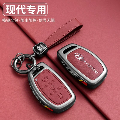 Suitable for Beijing Hyundai Elantra, Langdong, Mistra, Reina, Ix25, Ix35, Yuedong, Tucson Car Key Case Cover