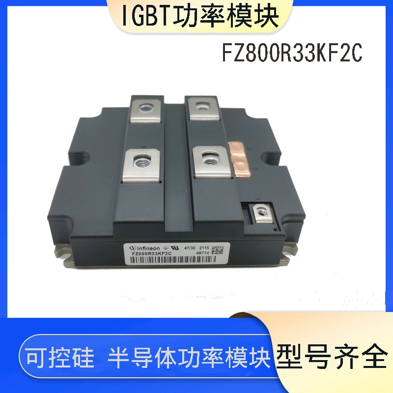 IGBT модуль FZ1200R33KF2C FZ800R33KF2C FZ1500R33HE3 FZ1000R33HL3