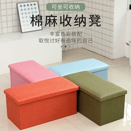 收纳凳储物凳;猫猫窝/笼/垫;梳妆凳