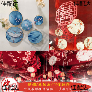 �Ї��L��c������ˮī����ˇ��ʽ��픈AȦ�b���ϲ�ֲ�����̨