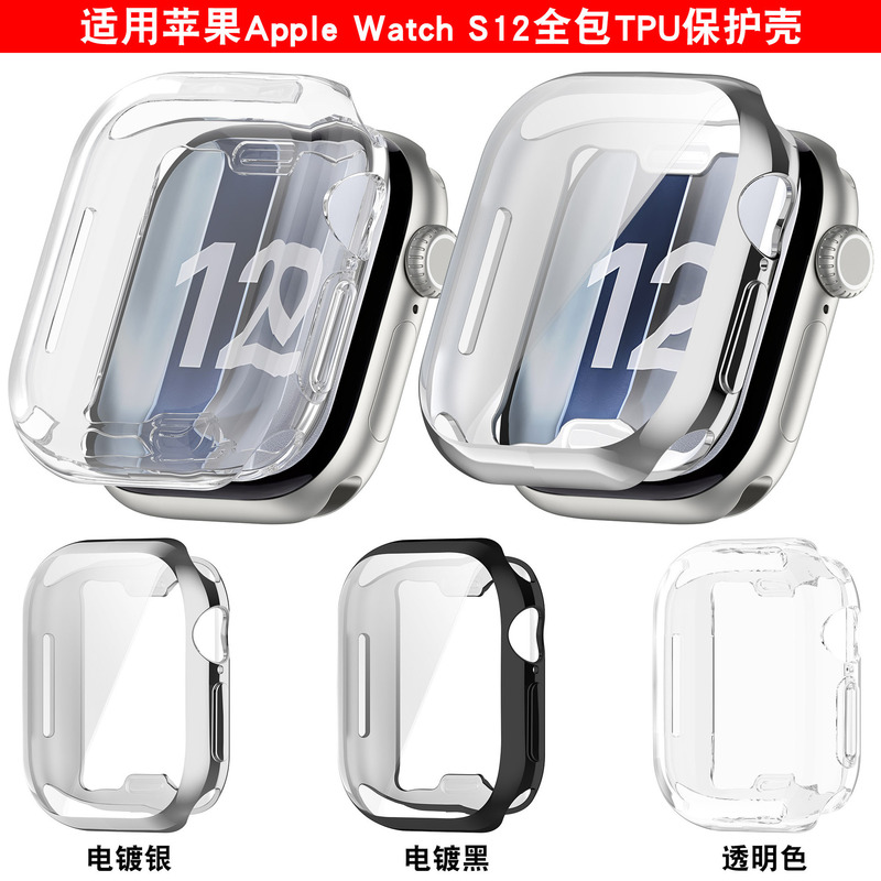 Suitable for Apple Watch 12 Protective Case Apple Watch S12 Tpu Full-Cover Case 42/46mm Protective Cover Suitable for Apple Watch 12 Protective Case Apple Watch S12 Tpu Full-Cover Case 42/46mm Protective Cover