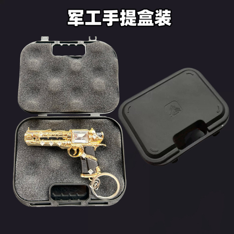 和平精英传世武器苏尔南之星小枪玩具钥匙扣挂件金属装饰道具摆件|undefined