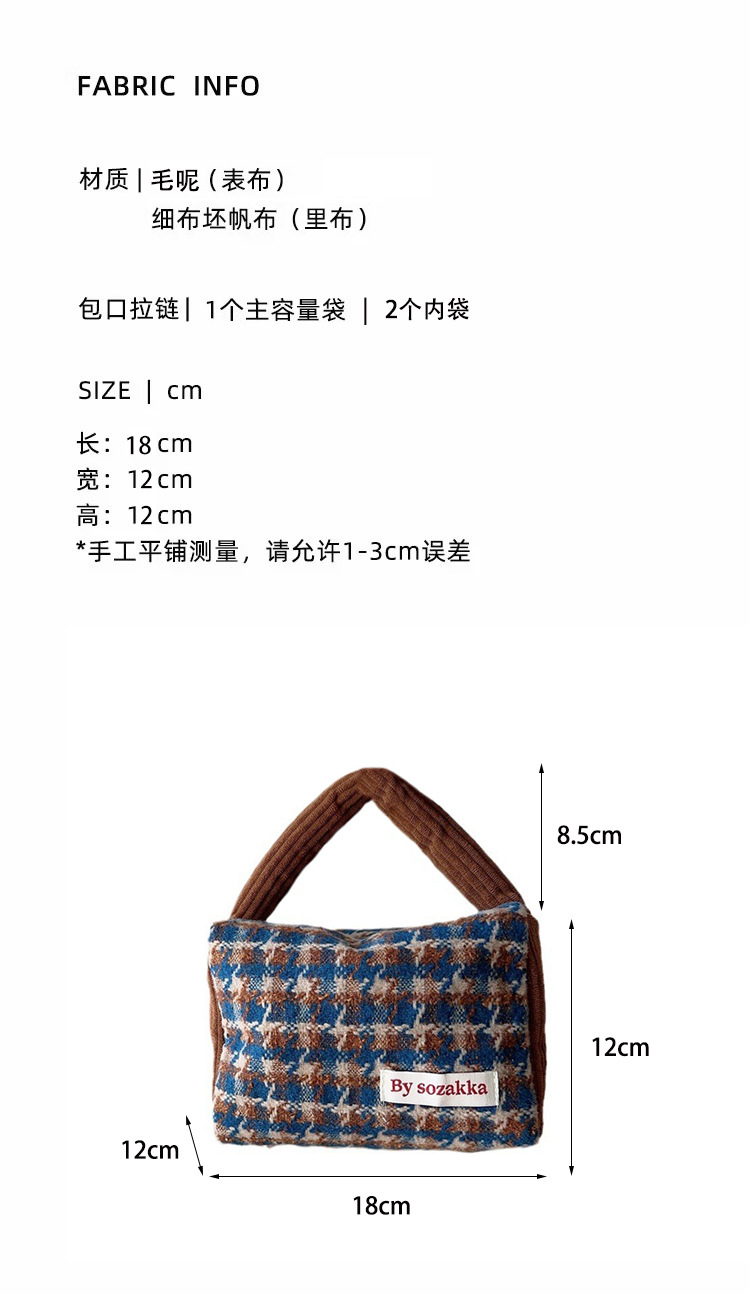 31194 Autumn and Winter new thousand-bird check woolen handbag, new hand-held bag, portable shopping hand-held bag details Picture