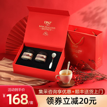 DNZ新西兰原装进口麦卢卡蜂蜜礼盒高端送礼物送长辈节日送礼礼物