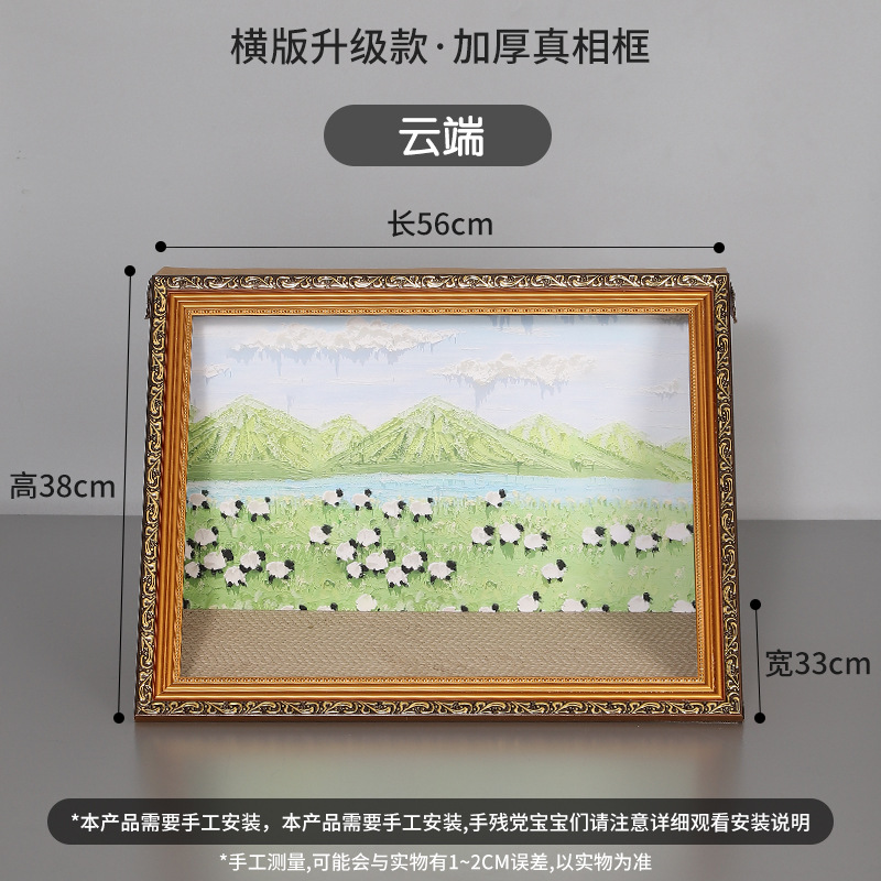 수평 복고풍 금구름 초원