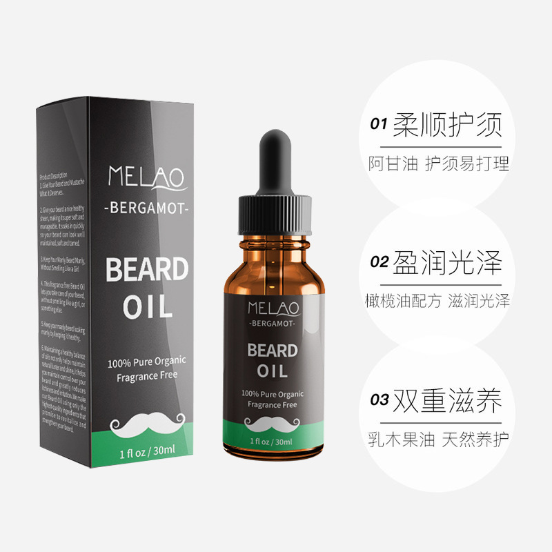 Cross-Border Men's beard care beard oil Nourishing Beard growth argan Amazon beard growth essential oil