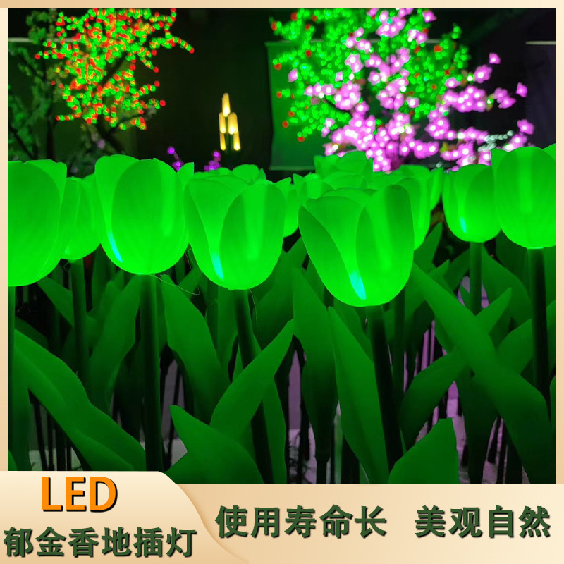LED glowing tulip lantern soft rubber tulip floor flower lawn lamp landscape lighting festival reed lamp lighting