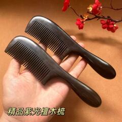 逸品の紫光檀の櫛の細い歯の小さい大衆の高級な黒檀の木の櫛の厚い取っ手の櫛の礼箱の贈り物の櫛の卸売り
