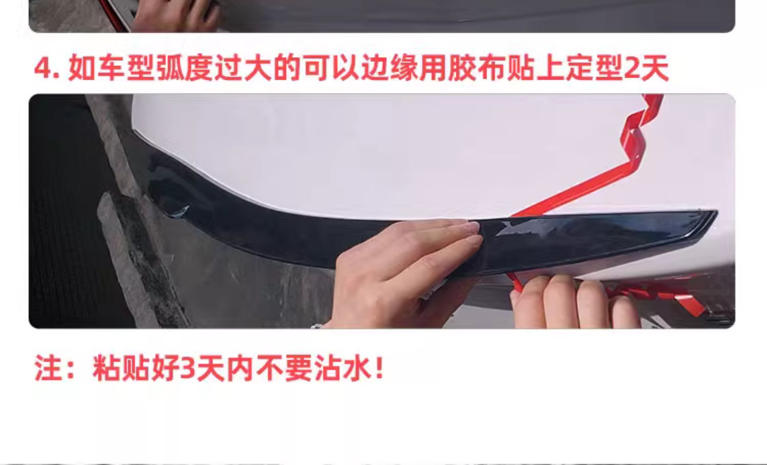 Universal Sedan Rear Wing No-Drill Modification Legal for Lynk & Co 05 Exterior Rubber Blade Spoiler Wholesale