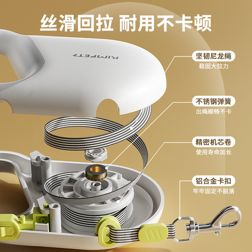 Pet leash telescopic controllable and safe dog walking leash cross-border spot wholesale reflective rope dog 5m traction device