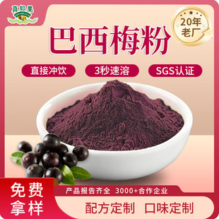 ����ݮ�����ܹ�֭�_��{ζԭ�ϰ��_�������؇��F������߷۹��S