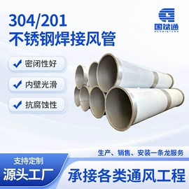 风管;工业噪声控制